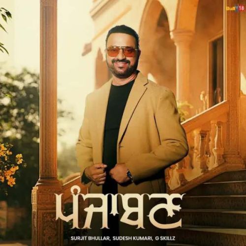 Punjaban Surjit Bhullar