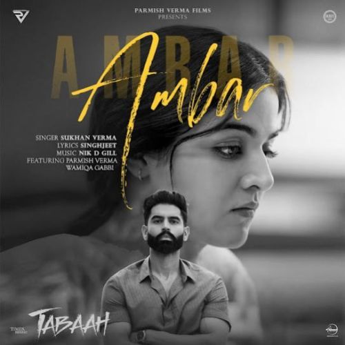 Ambar Sukhan Verma