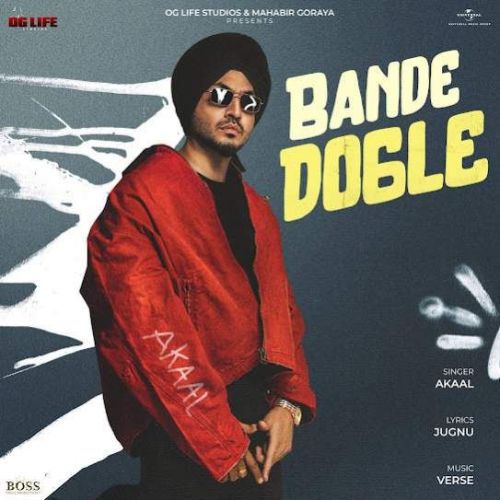 Bande Dogle Akaal