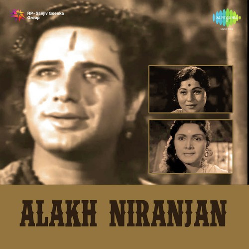 Alakh Niranjan 