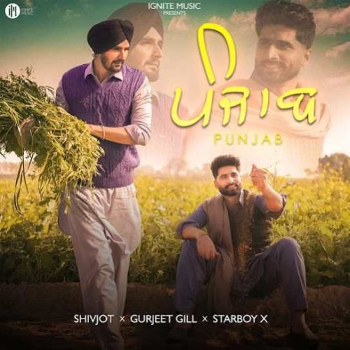 Punjab Shivjot, Gurjeet Gill
