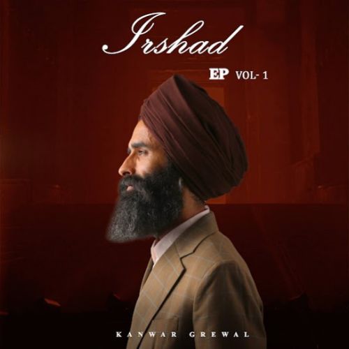  Irshad (Vol - 1)  
