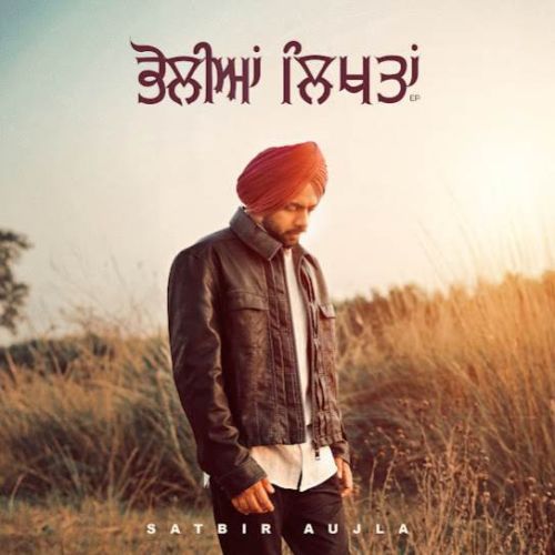  Bholian Likhtan  