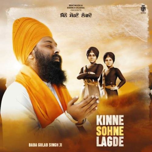 Kinne Sohne Lagde Baba Gulab Singh Ji