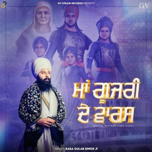 Maa Gujri De Waris Baba Gulab Singh Ji