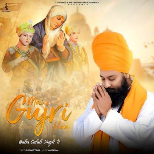 Mai Gujri Haa Baba Gulab Singh Ji