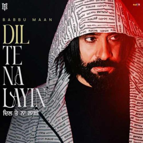 Yaar Purane Babbu Maan