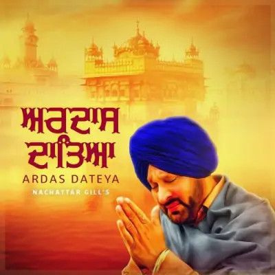 Nachattar Gill picture
